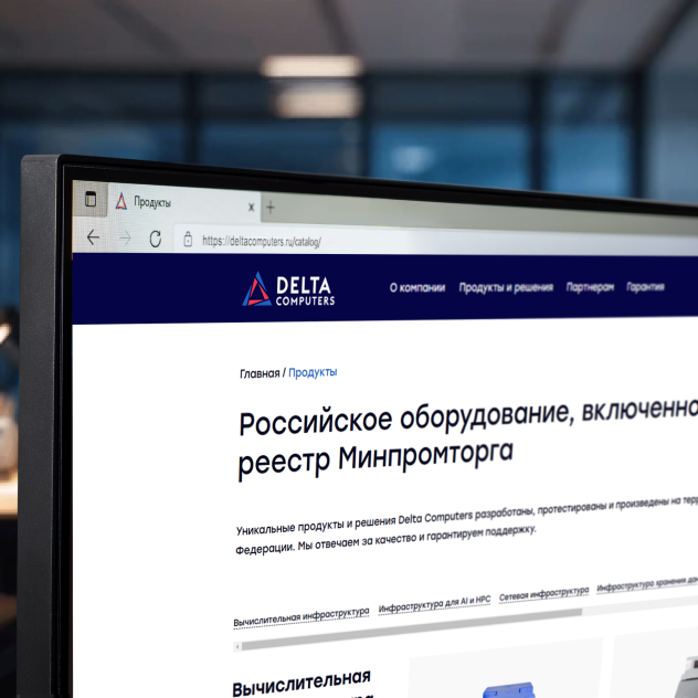 Качественная картинка